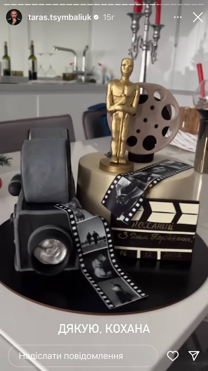 Тарас Цымбалюк показал подарок от новой девушки на день рождения: романтические фото